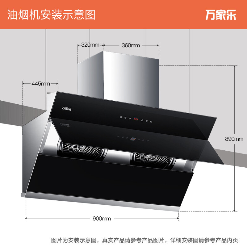 看清本质万家乐cxw300ax031质量好吗揭秘真实使用体验