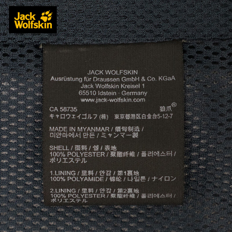 jackwolfskin5020891春款蓝色宝蓝50208911010防水外套狼爪