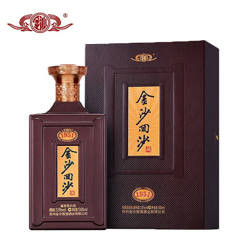 贵州老字号 金沙 回沙酒 纪年酒1951 53度酱香型白酒 500mL*2件 Plus会员折后￥800