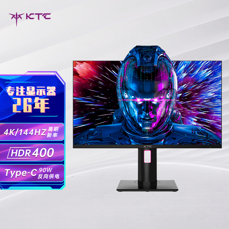 预售 KTC H27P22 27英寸IPS显示器（3840*2160/144Hz/HDR400/1ms）￥2999（需200元定金）晒单返200元E卡