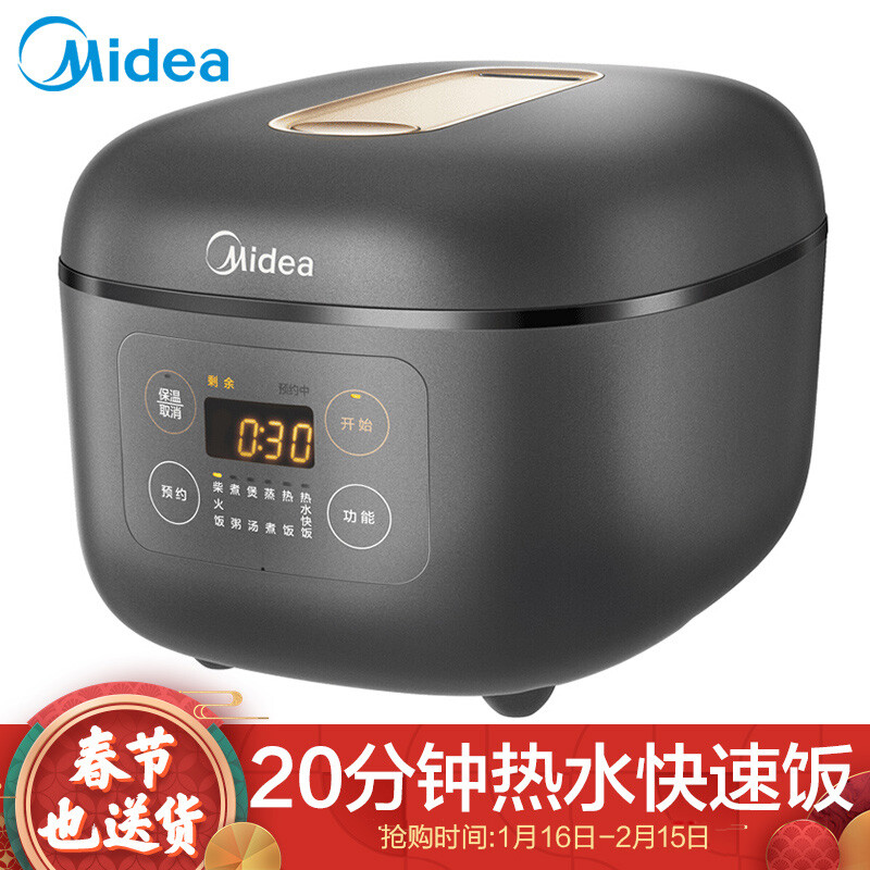 美的(midea)电饭煲电饭锅4l智能预约电饭煲微压沸腾芯