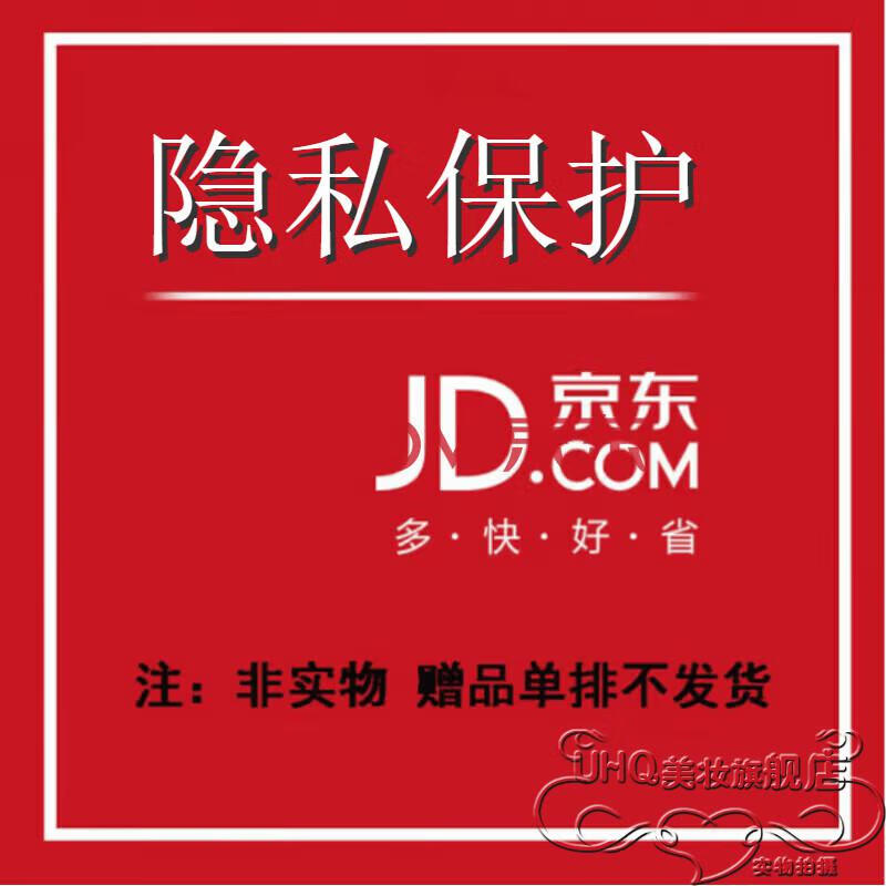 TWG虚拟服务 隐私保护 虚拟服务 隐私保护