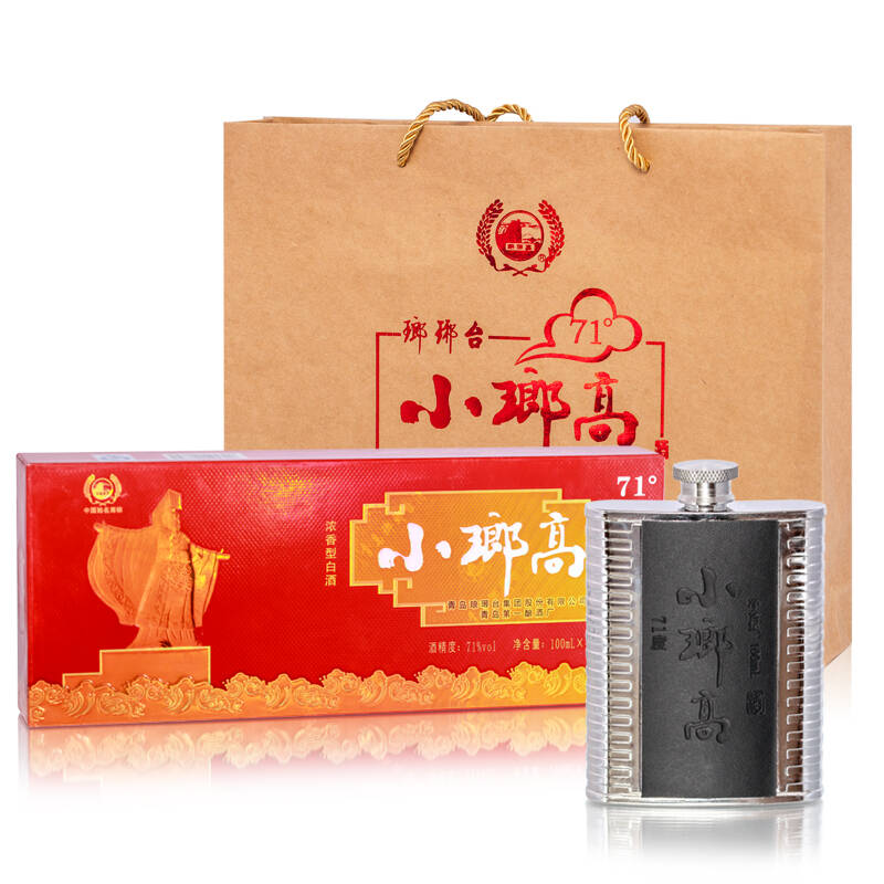 琅琊台酒71度小琅高100ml*4瓶纯粮食酒