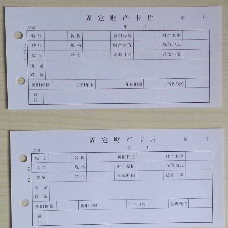 固定资产标签_转让固定资产收入