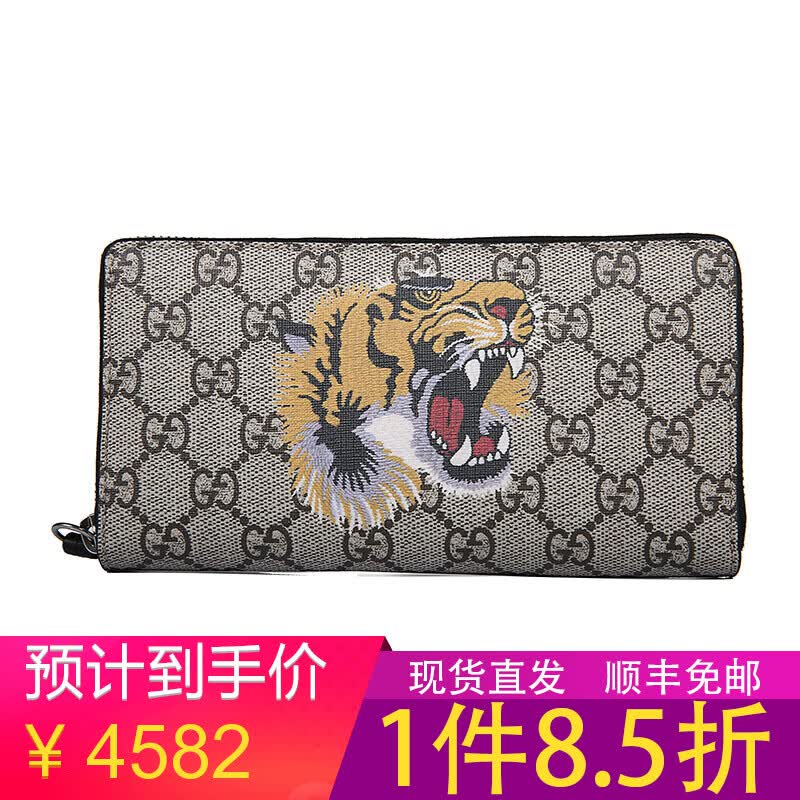 gucci是什么牌子_gucci是什么牌子的包多少钱_gucci包的拉链是什么牌子的
