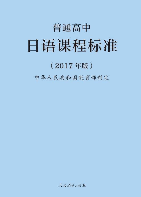 写秋天的作文评讲教案_培训教案怎么写_怎样写高中英语教案?