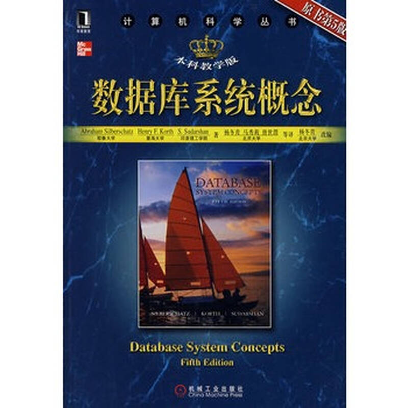 系统概念说明（1）简介（上）