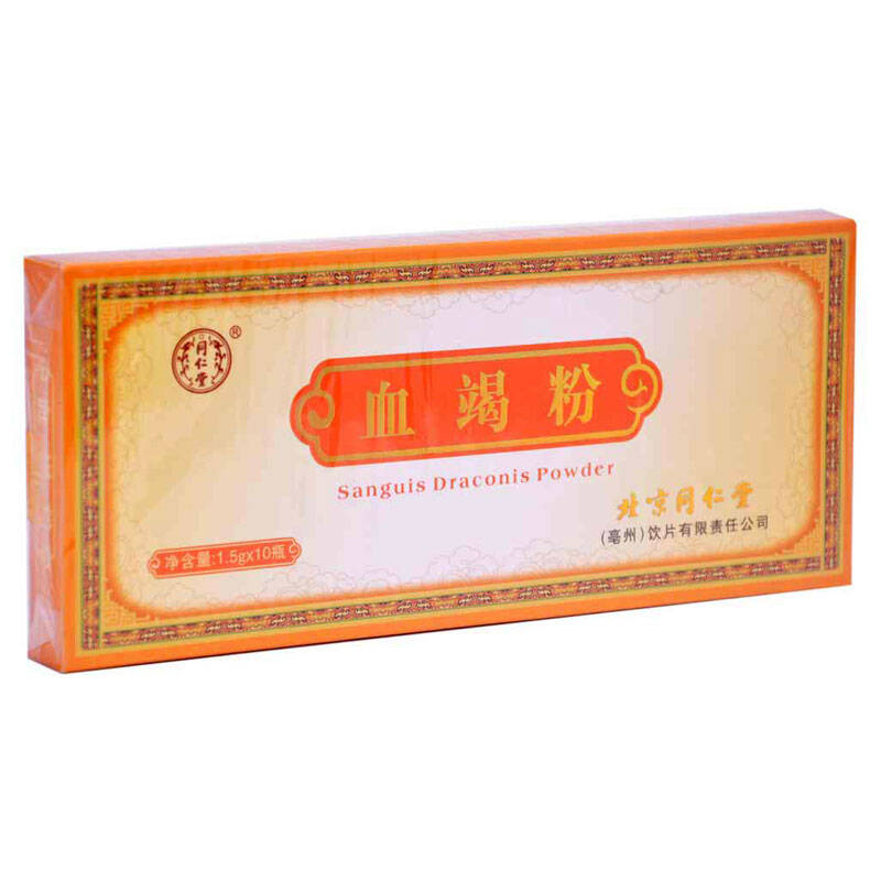 同仁堂血竭粉1.5g*10瓶