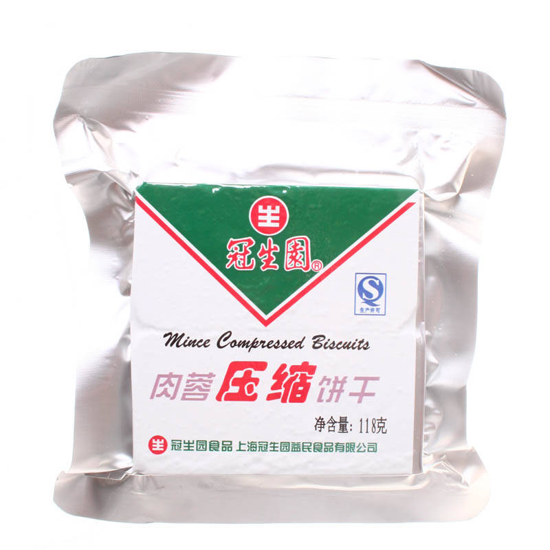 是09军用压缩饼干好吃,还是上海冠生原生产的