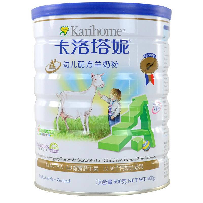 卡洛塔妮3段婴幼儿配方羊奶粉900g/克(12-36个月适用 1罐