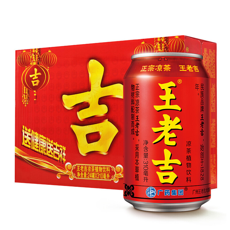 王老吉凉茶310ml*24罐 整箱