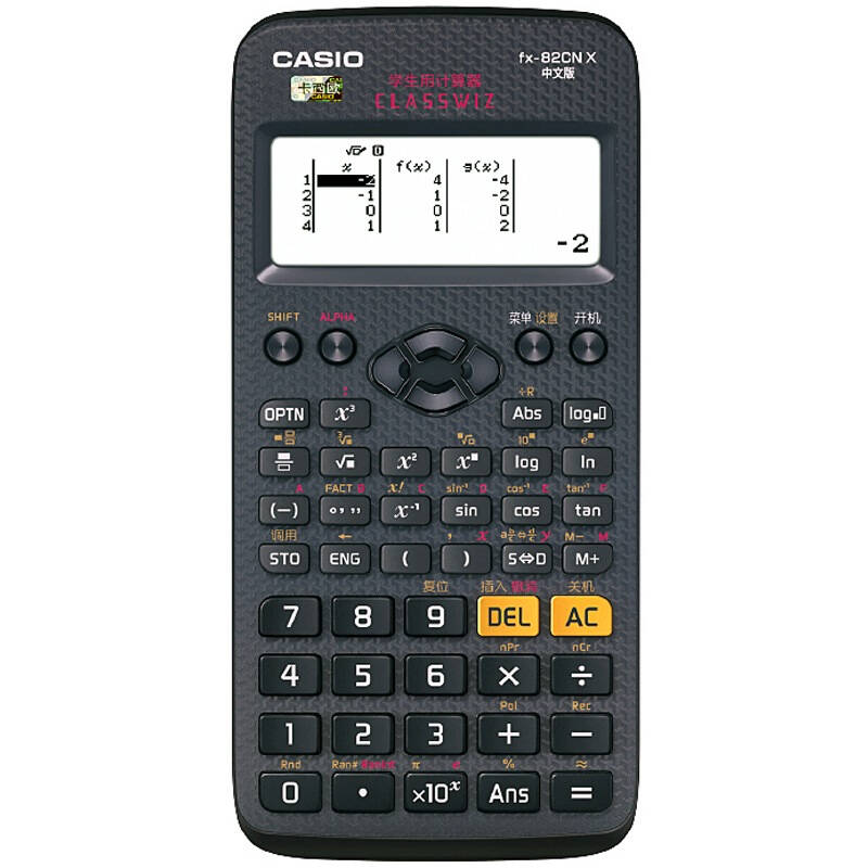 卡西欧(casio) fx-82cn x 中文版 函数科学计算器 黑色 支持中文显示