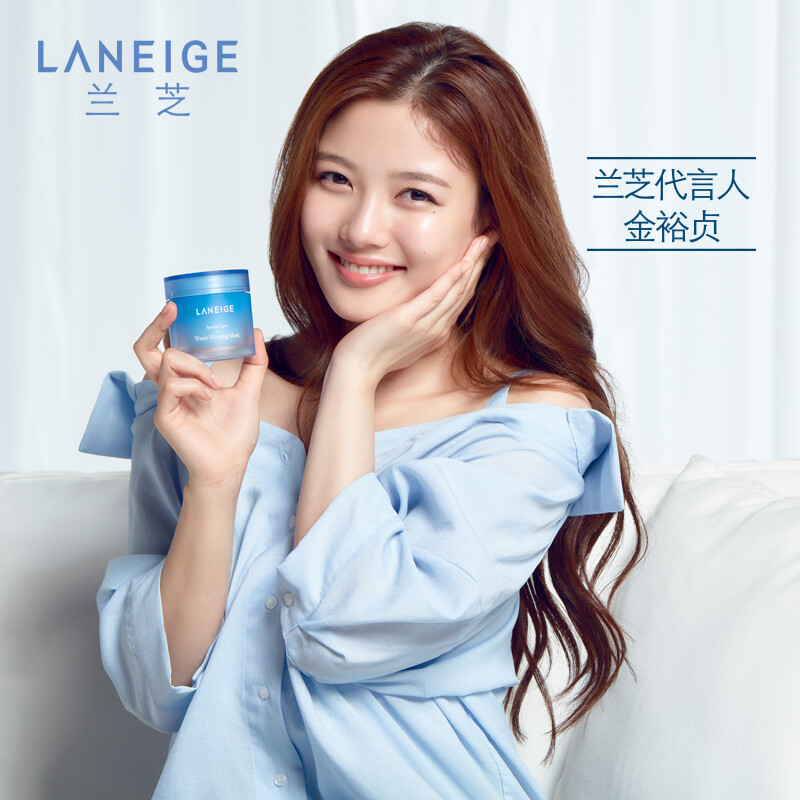 兰芝(laneige)夜间修护睡眠面膜 70ml