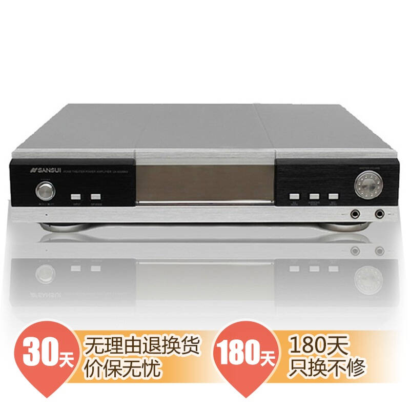 山水(sansui)ux600mkii 家庭影院 电视 功放机 高保真光纤数字功放机