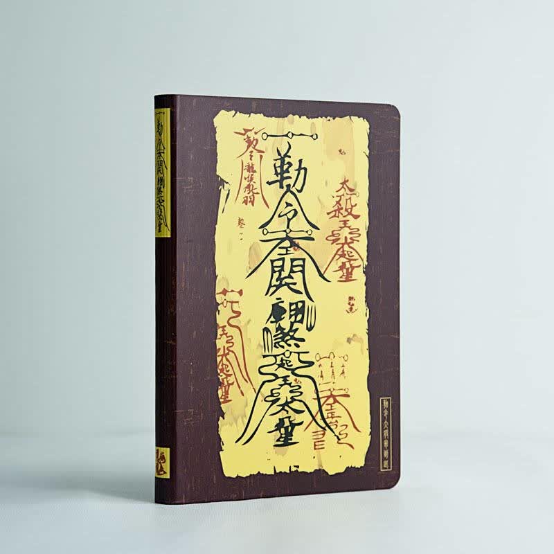 米可兰迪 符文a5/a6创意软面精装中国风记事本会议学习笔记本办公本子