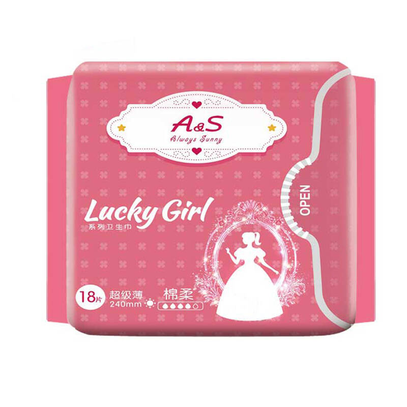 as lucky girl棉柔超薄日用卫生巾18片240mm25265