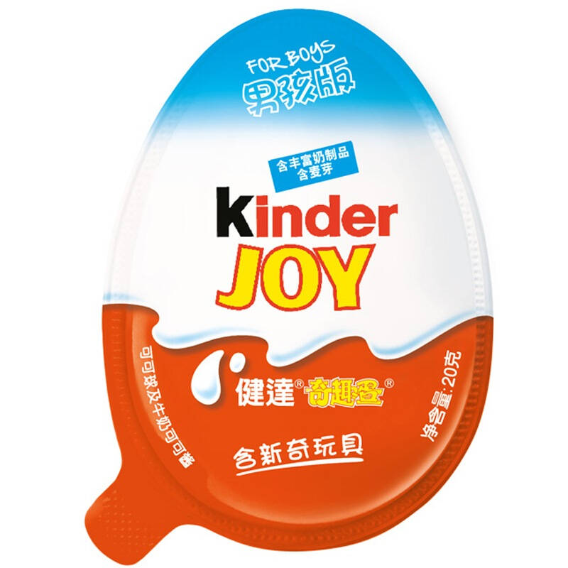kinderjoy健达食玩奇趣蛋(男孩版) 儿童零食玩具 休闲食品 1颗装20g