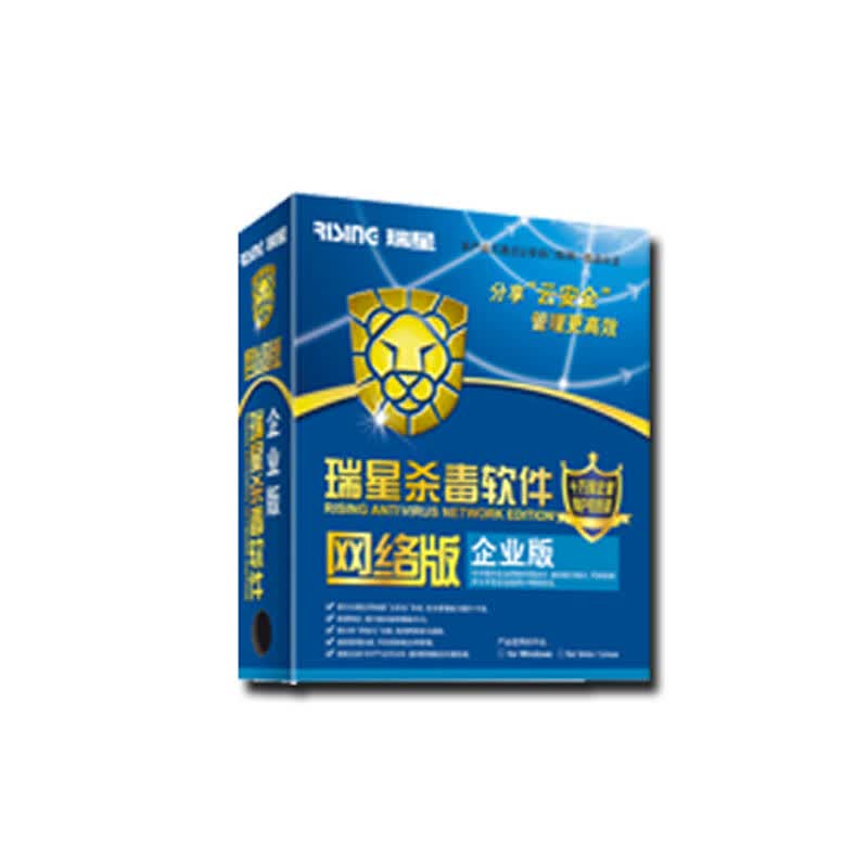 手机杀毒器_手机哪个软件杀毒好_服务器杀毒软件哪个好