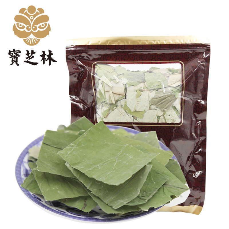 宝芝林官方旗舰店