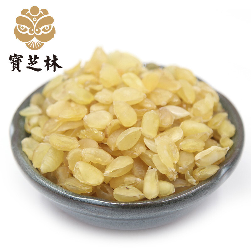 宝芝林官方旗舰店