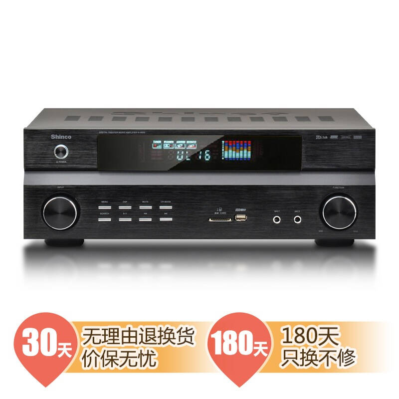 新科(shinco) s-9005 家庭影院 功放机5.1声道hifi大功率放大器 自营