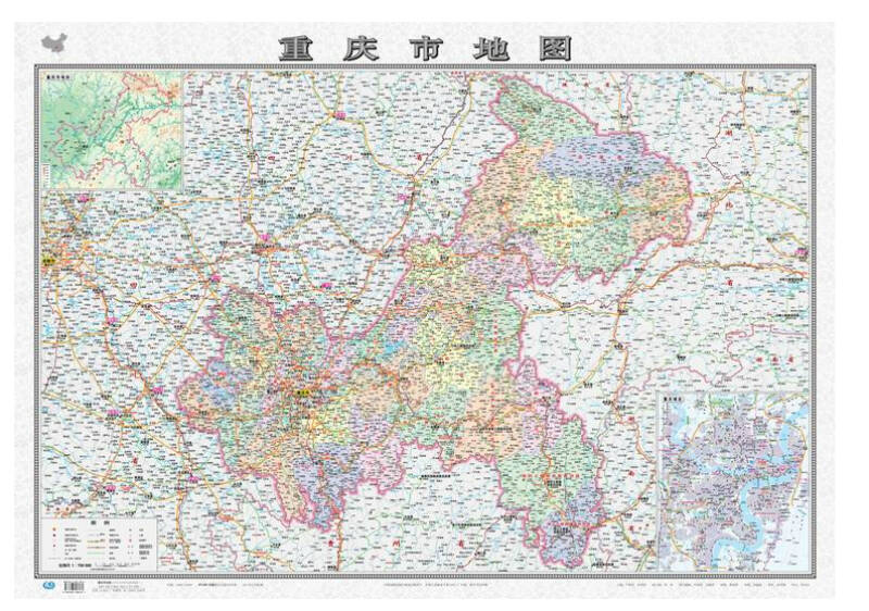 重庆市地图 重庆政区图 折叠纸质 2014最新 1.05米*0.
