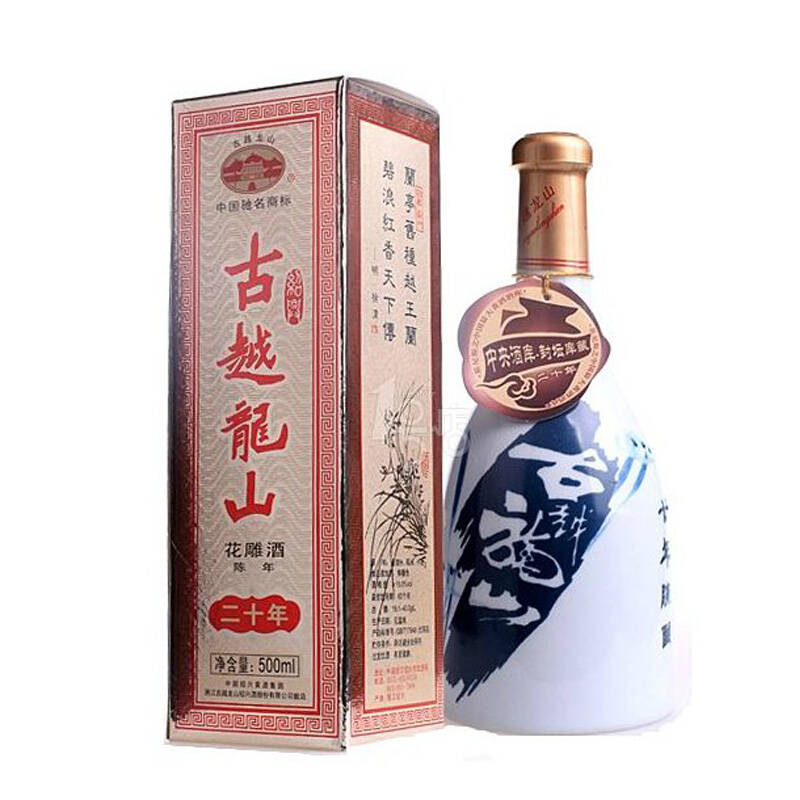 绍兴黄酒花雕酒礼盒装 古越龙山 二十年陈酿500ml