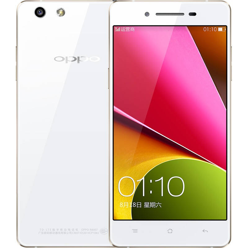 oppo r1s(r8007)白色 移动4g手机 自营