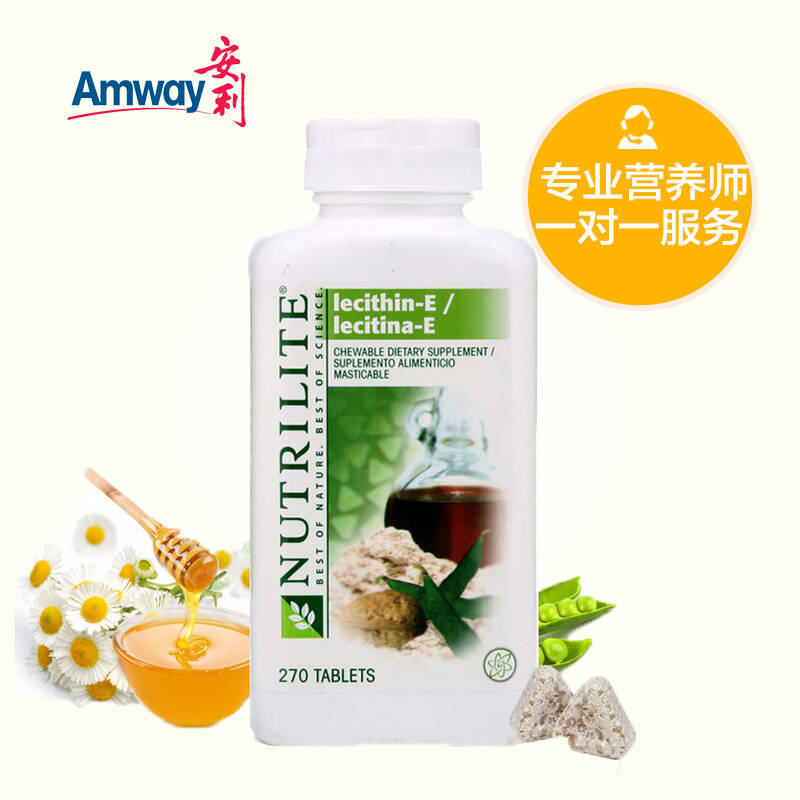 美国安利卵磷脂 amway安利维生素e天然ve咀嚼片270片