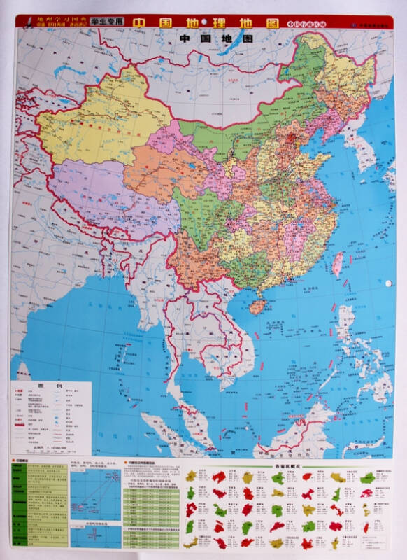 中国地理地图 中国地图(竖版)中国地形图 桌面地图 悬挂2用