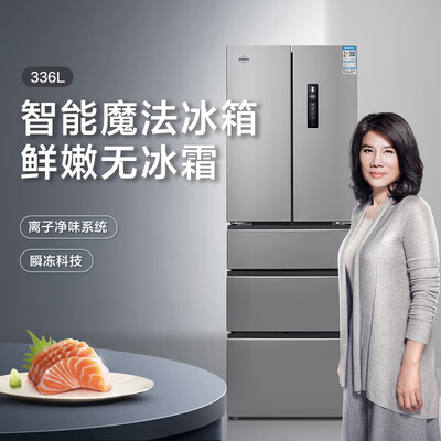 讨论使用一下冰箱格力bcd336wpqcl怎么样比拼好不好呢使用点评曝光