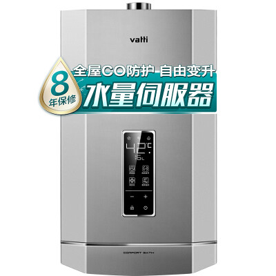 网友评价华帝热水器i12052和i12055哪个更好用图文爆料分析