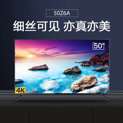 达人剖析夏普sharp50z6a50英寸4k超高清智能液晶电视机感受怎么样口碑
