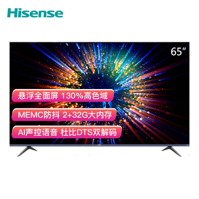 说点真相海信65a5f和65e5f区别有吗曝光哪个好老司机透漏解密pqbbor