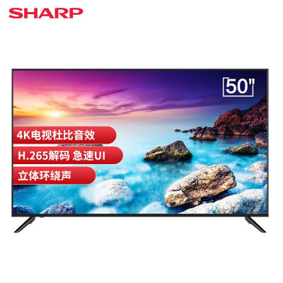 夏普(sharp)50z6a 50英寸4k超高清智能液晶电视机怎么样?牌子好吗?