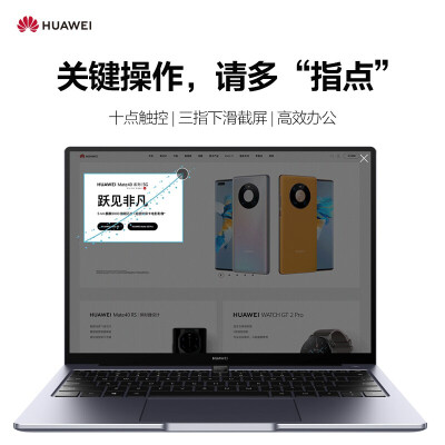 吐槽对比用过的说下华为matebook142021款i5和i7的区别分析哪款更适合