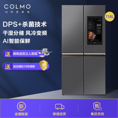 感受colmocrbt718冰箱评价怎么样探讨曝光质量好吗听说质量很坑