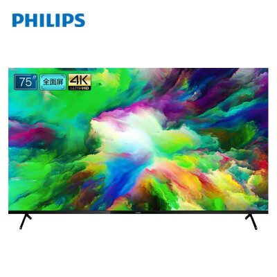 大实话飞利浦75puf756575英寸4k全面屏智能电视感受怎么样呢到底质量