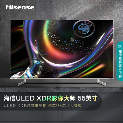 质量测评海信hisese55u7gpro55英寸uled4k超清全面屏电视好用吗选购