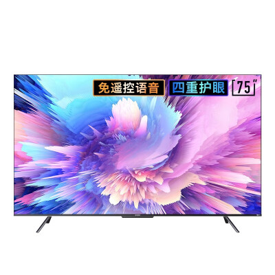 与众不同创维75a5pro75英寸4k超高清超薄智慧屏电视质量怎么样入手
