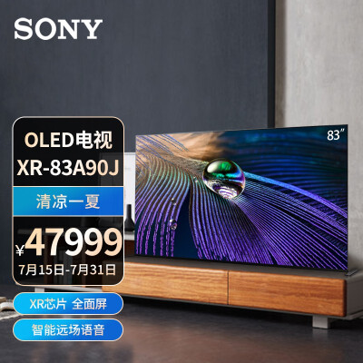 全面屏oled电视更多优缺点评测详情《《《》》》索尼 sony xr-83a90j