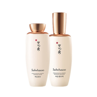 雪花秀（Sulwhasoo）滋盈生人参焕颜水乳套装（ 人参水125ml+人参乳125ml）弹润滋养  补水保湿 护肤品