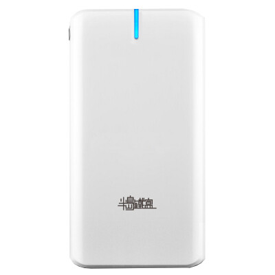 半岛铁盒 K20PLUS 足量20000毫安移动电源苹果/安卓手机/平板通用充电宝  珍珠白
