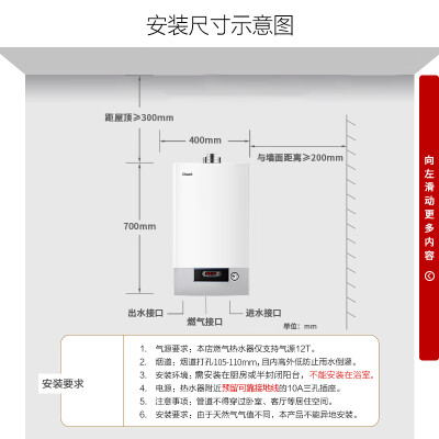 深度知道燃气热水器林内26uca怎么样曝光质量好吗内情必看测评