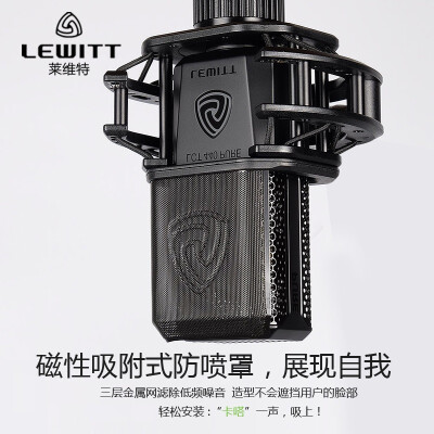 老司机介绍莱维特lct440和lct450区别怎么选?哪个更合适