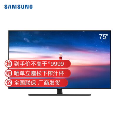 谁知道三星qa75q70tajxxz平板电视口碑怎么样?大家看法如何