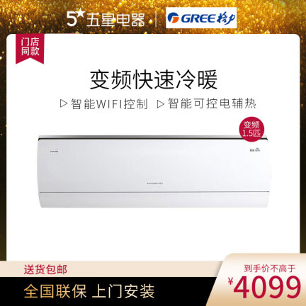 格力kfr-35gw(35595)fnhab-a1怎么样?评价好吗?