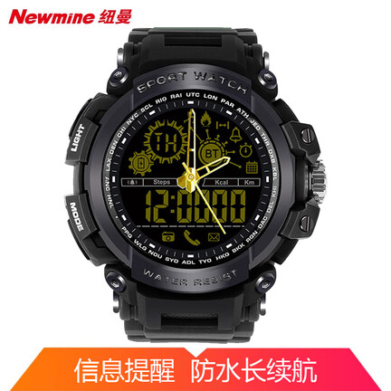 纽曼(newmie)dx16 智能运动手环手表男 指针运动户外手表 黑色