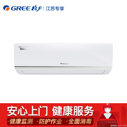 格力kfr-50gw(50556)fnhaa-a3怎么样?性价比高吗?