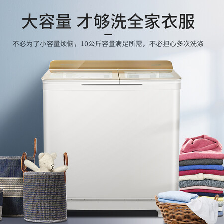 了解评测说说美菱10公斤双缸波轮洗衣机mp10022gw怎么样对比质量好吗